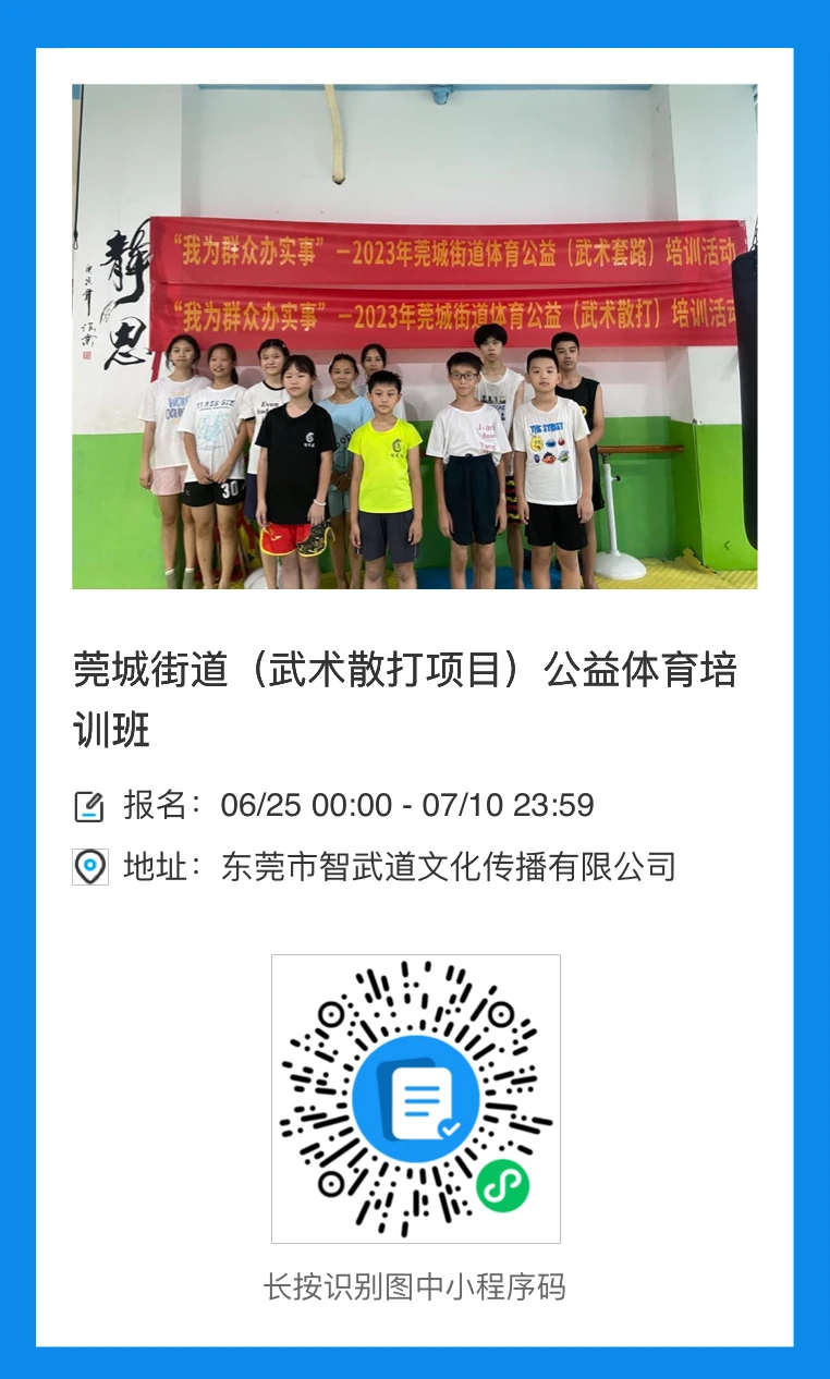家长如何为孩子选择合适的篮球冬令营?_1