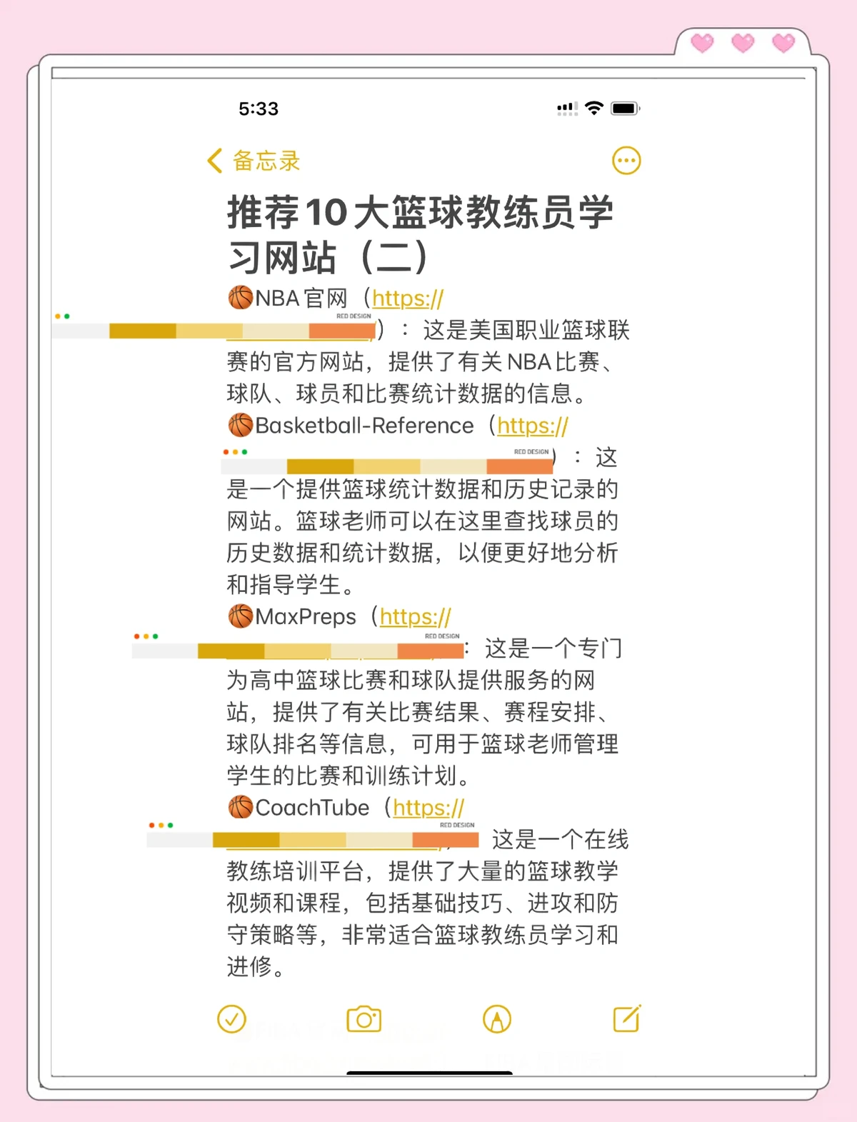 家长如何为孩子选择合适的篮球冬令营?_2